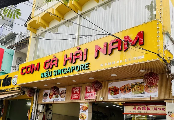 bảng hiệu cơm gà xối mỡ