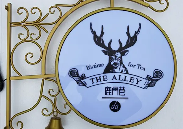 biển vẫy tròn trà sữa