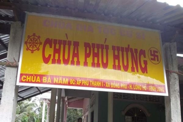 Bảng hiệu chùa Phú Hưng